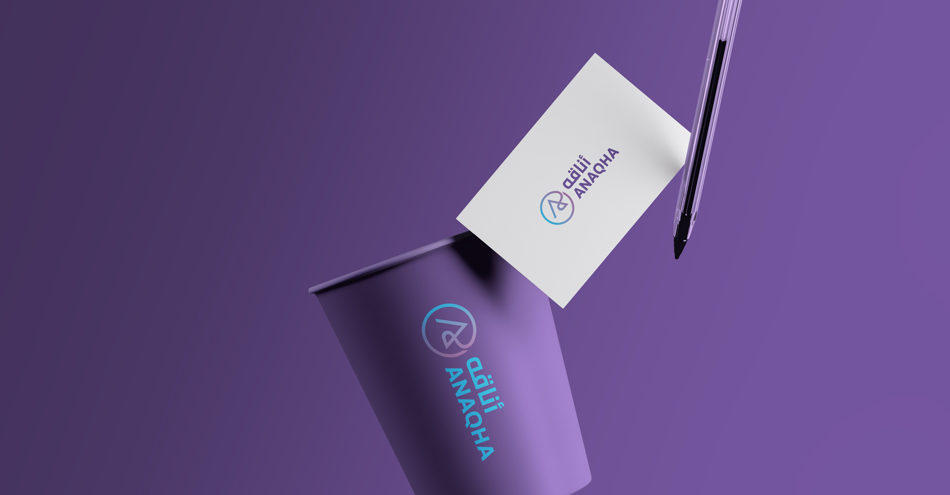 Anaqha cosmetics brand identity mockup with logo on purple coffee cup, business card, and pen in Arabic and English on gradient purple background